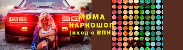 прущая мука Верея