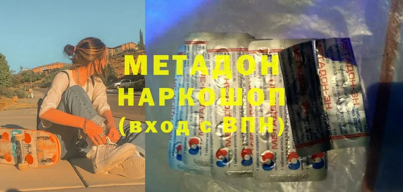 МЕГА зеркало  Гдов  Метадон VHQ 